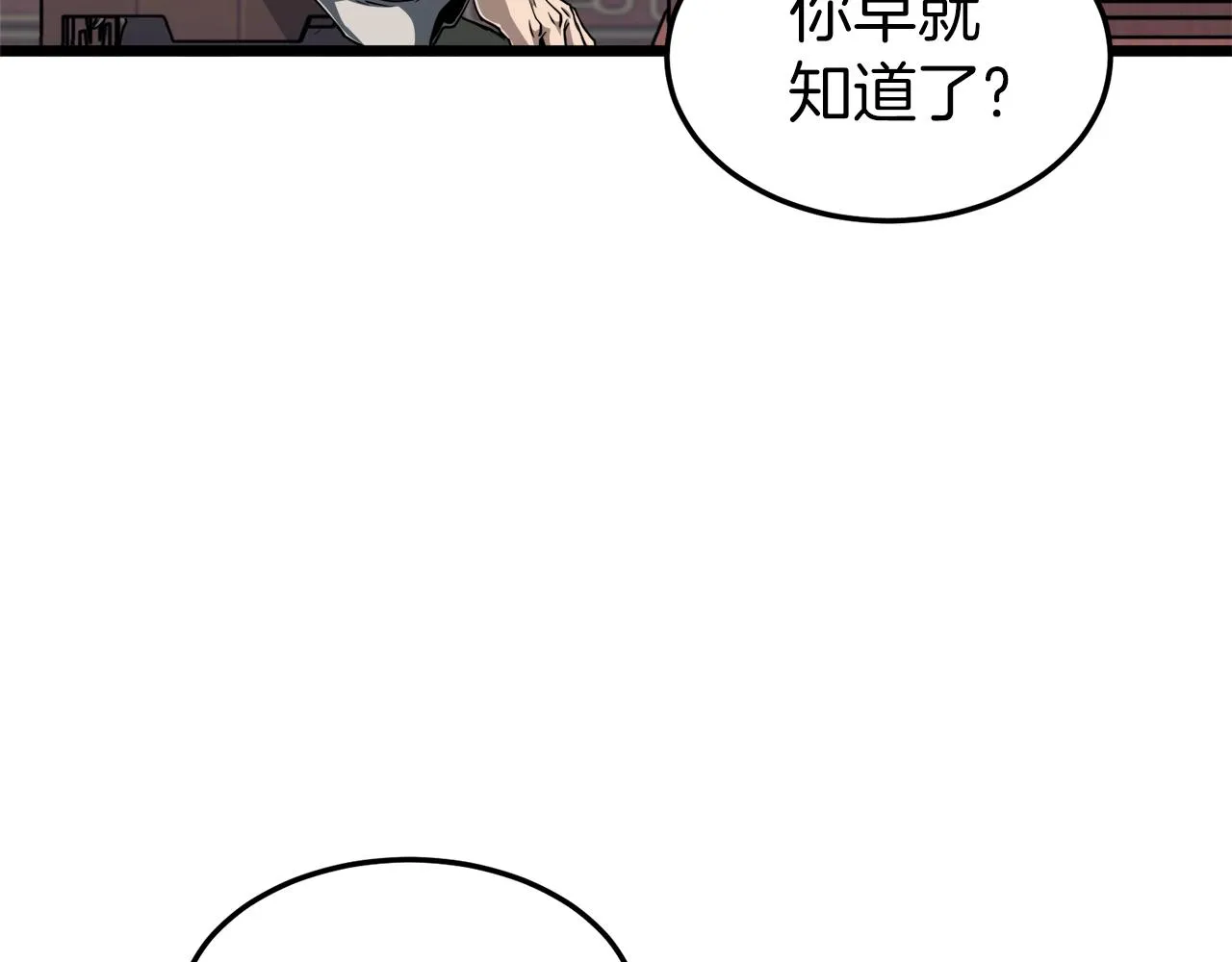 第131话 我的东西14