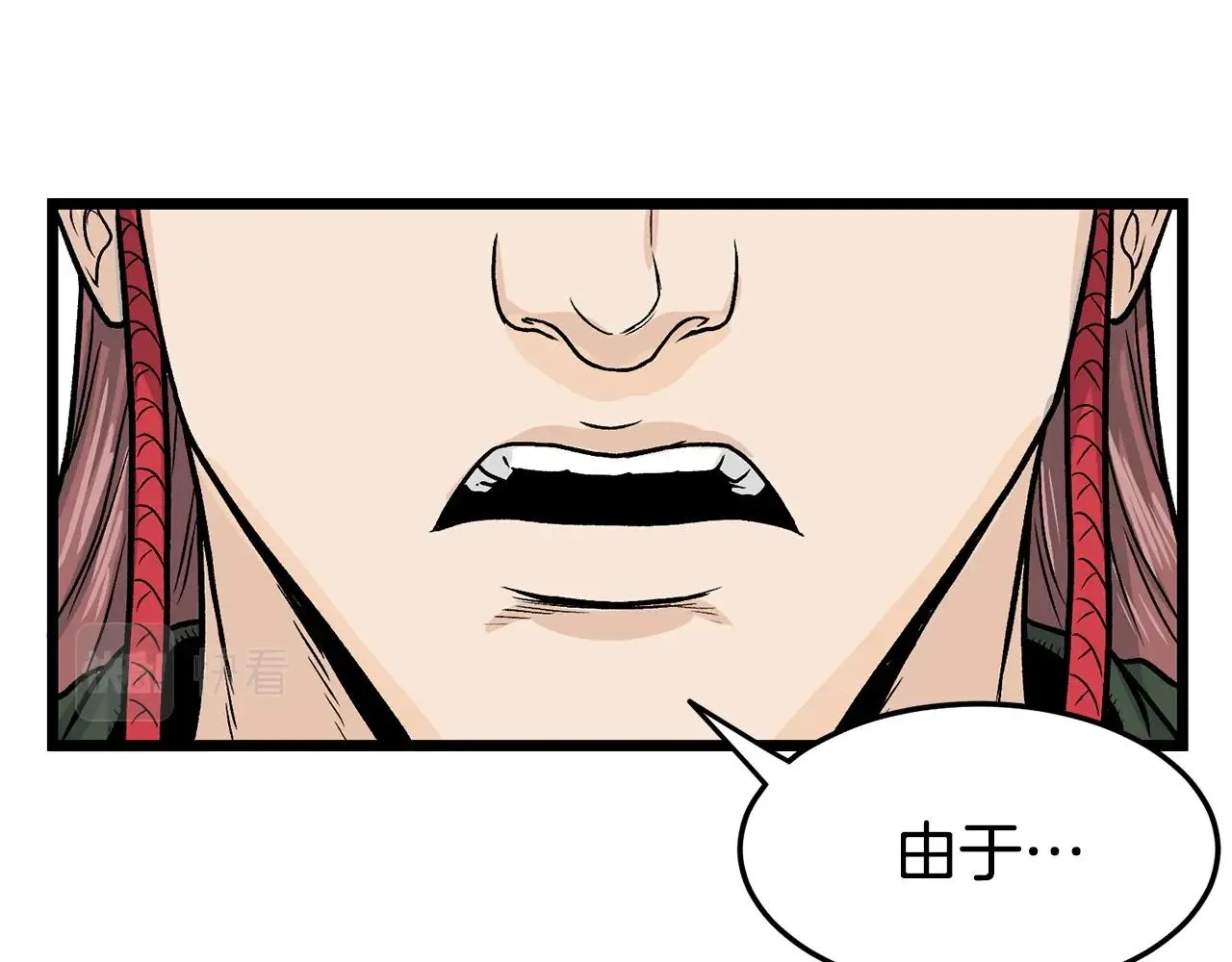第9话 关进修炼洞95