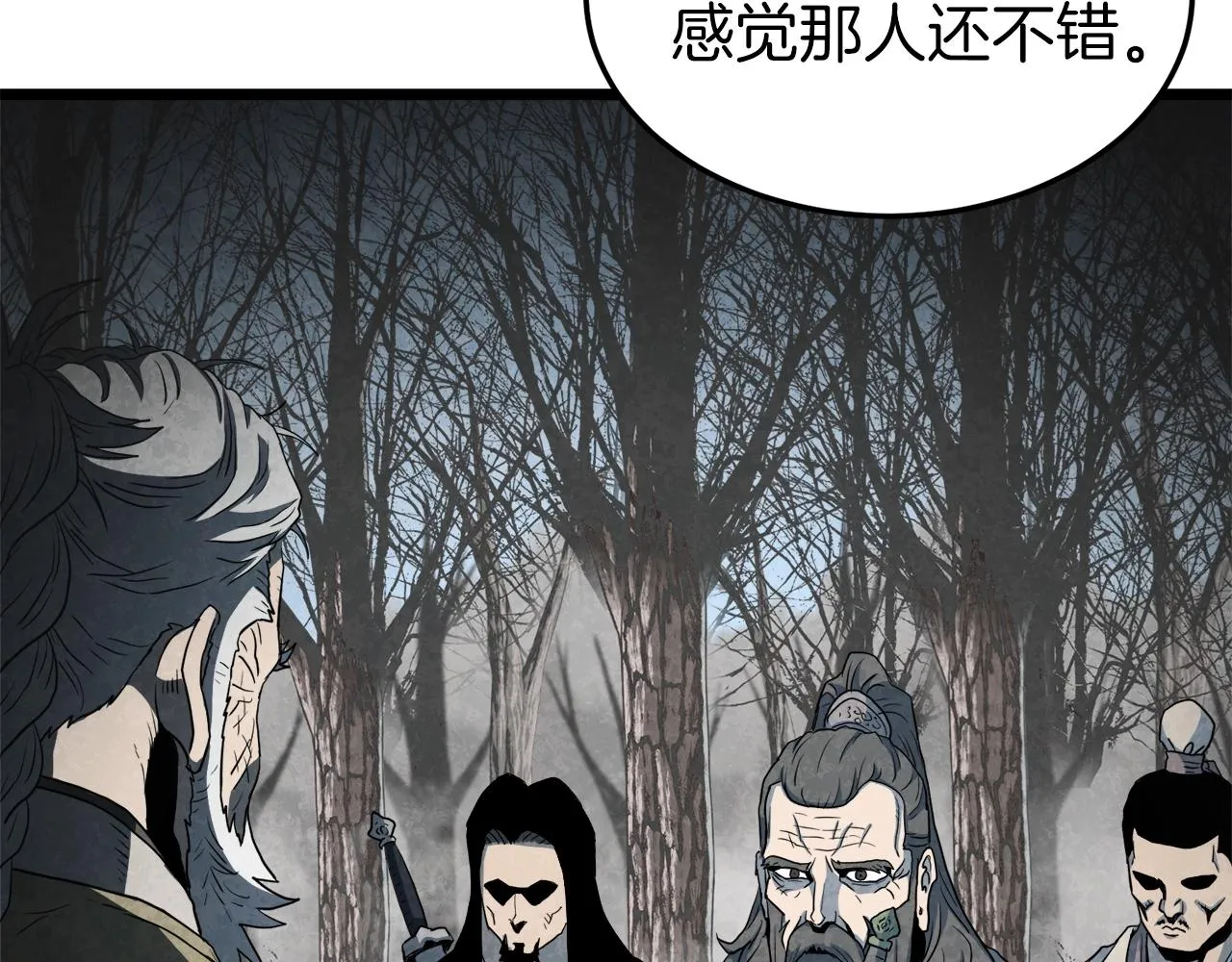 第115话 火王196
