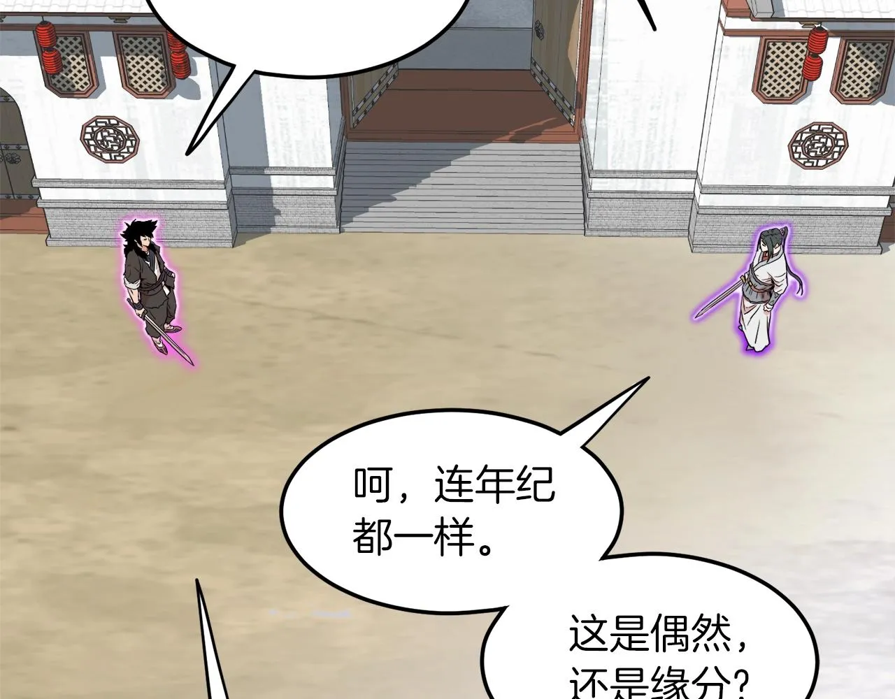 第101话 切磋184