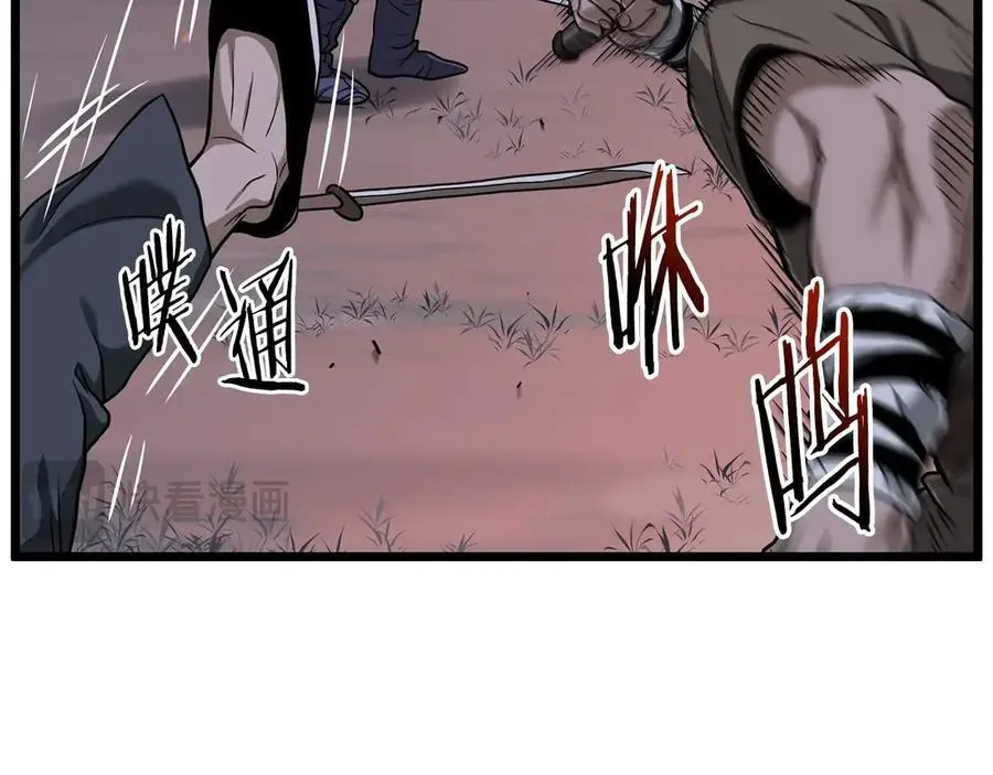 第208话 一举歼灭146