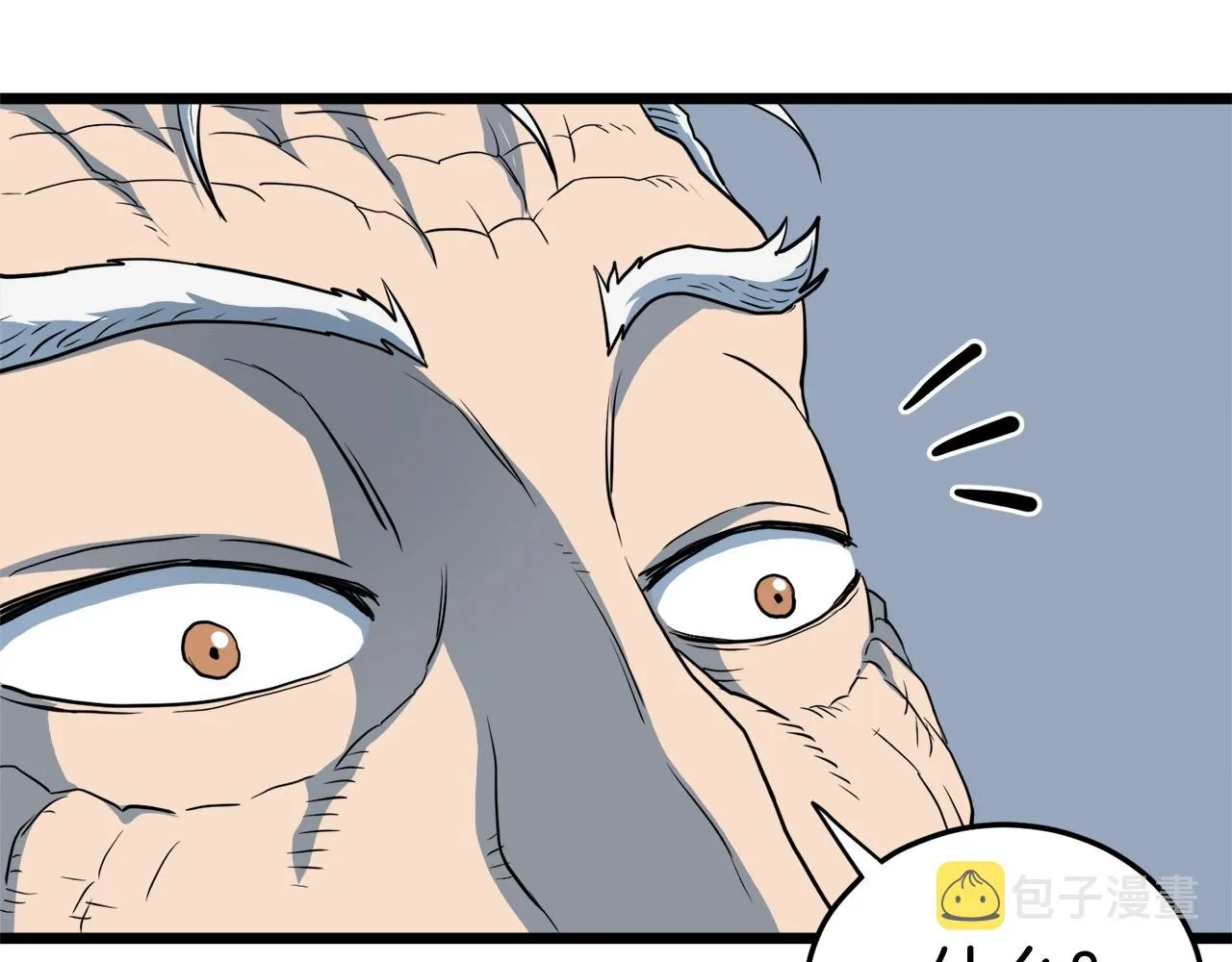 第115话 火王210