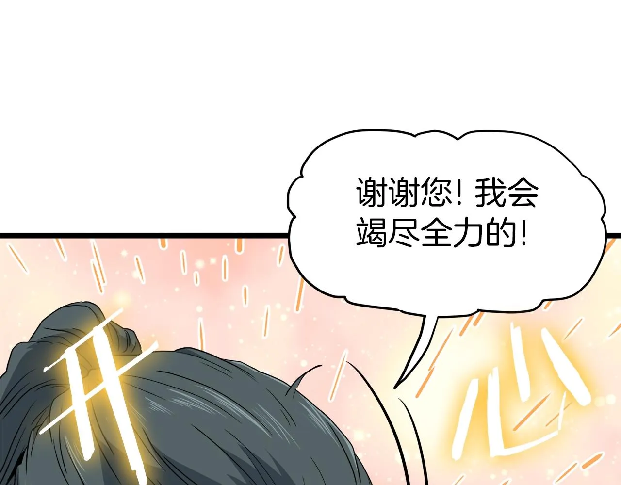 第119话 总归都是死143