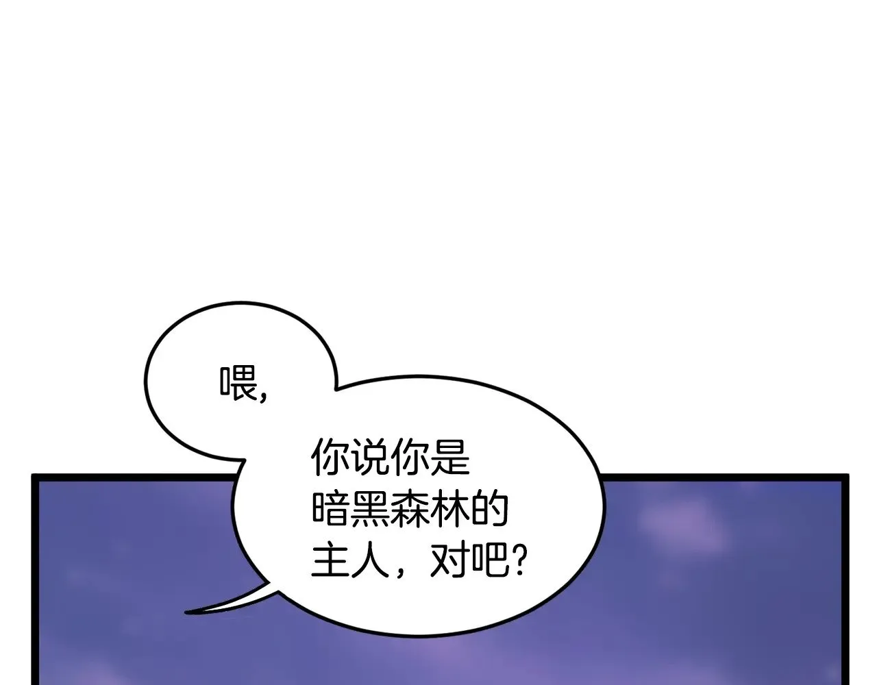 第200话 又是一次大丰收175