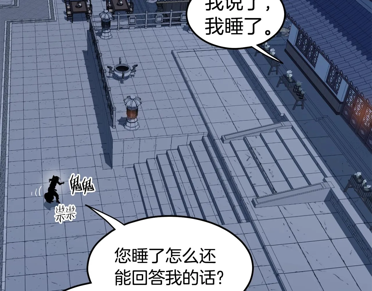 第129话186