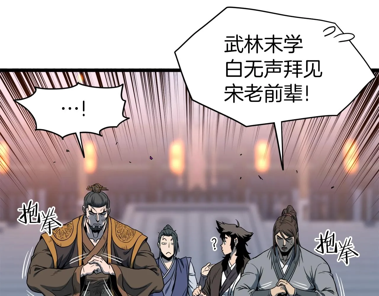 第127话 问罪32