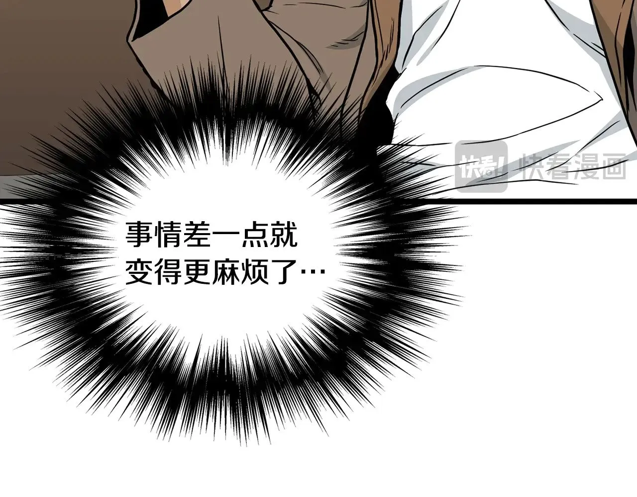 第192话 给我跪地求饶69
