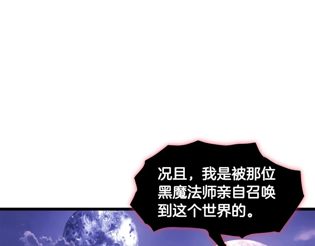 第201话 来迟的救援队62