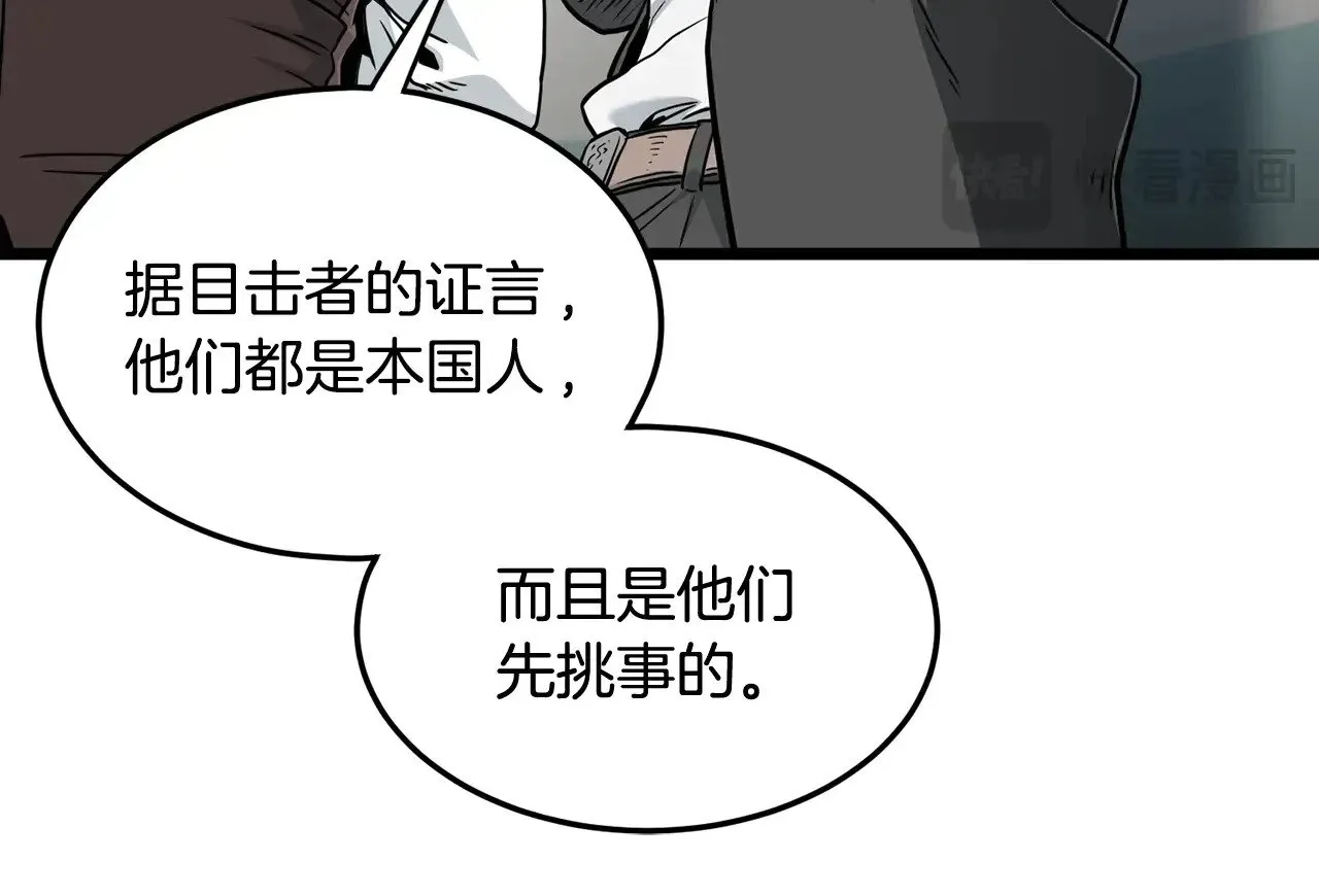 第191话-3 准备反击35