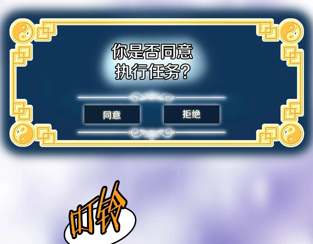 第124话 强制挑战陈泰庆123