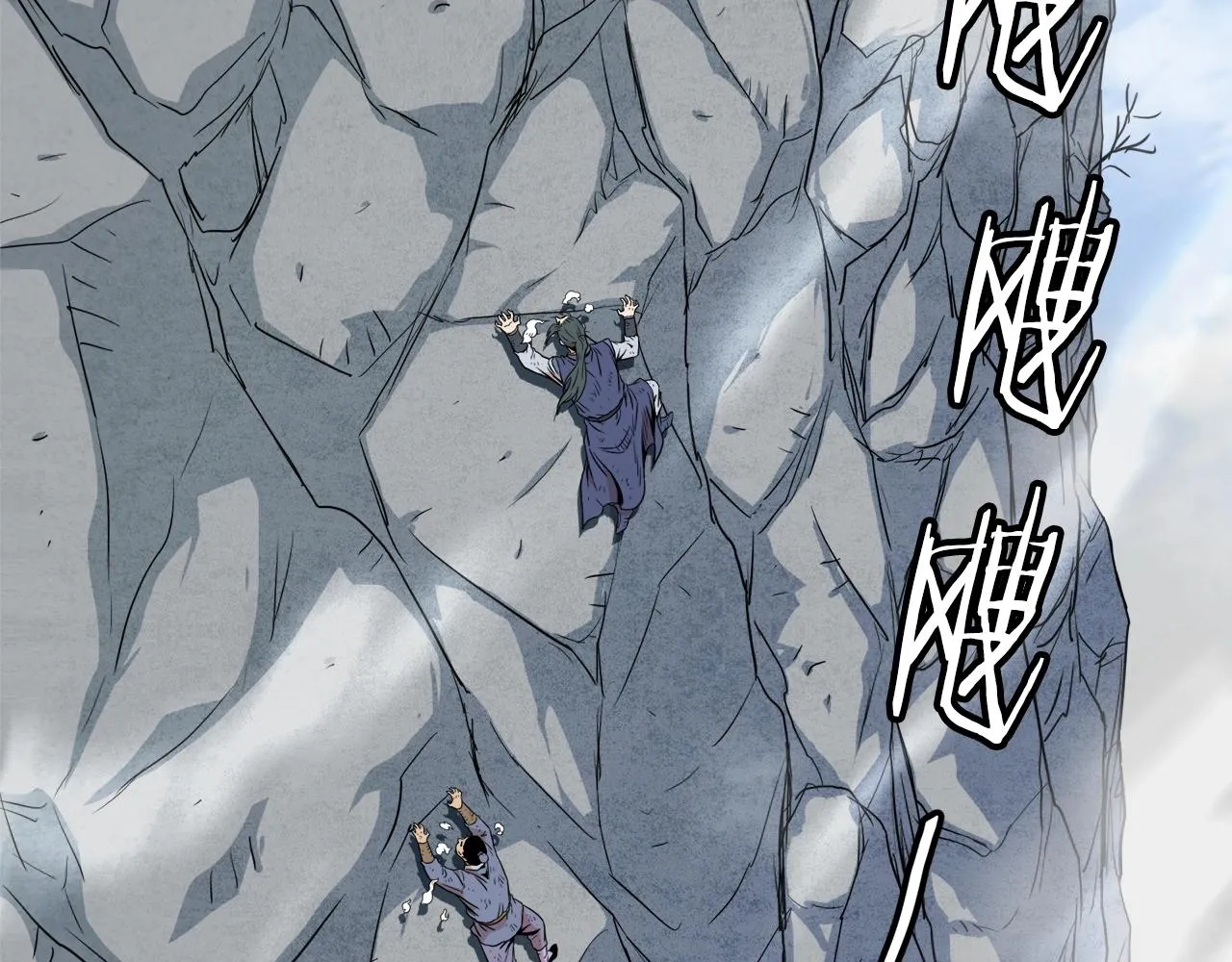 第104话 修炼日记115