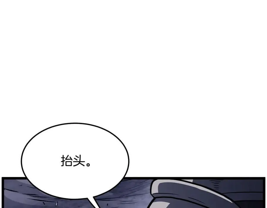 第202话 怪物般的实力170