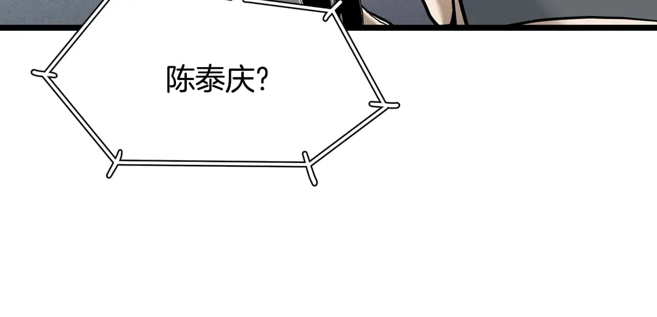 第195话 又见面了39