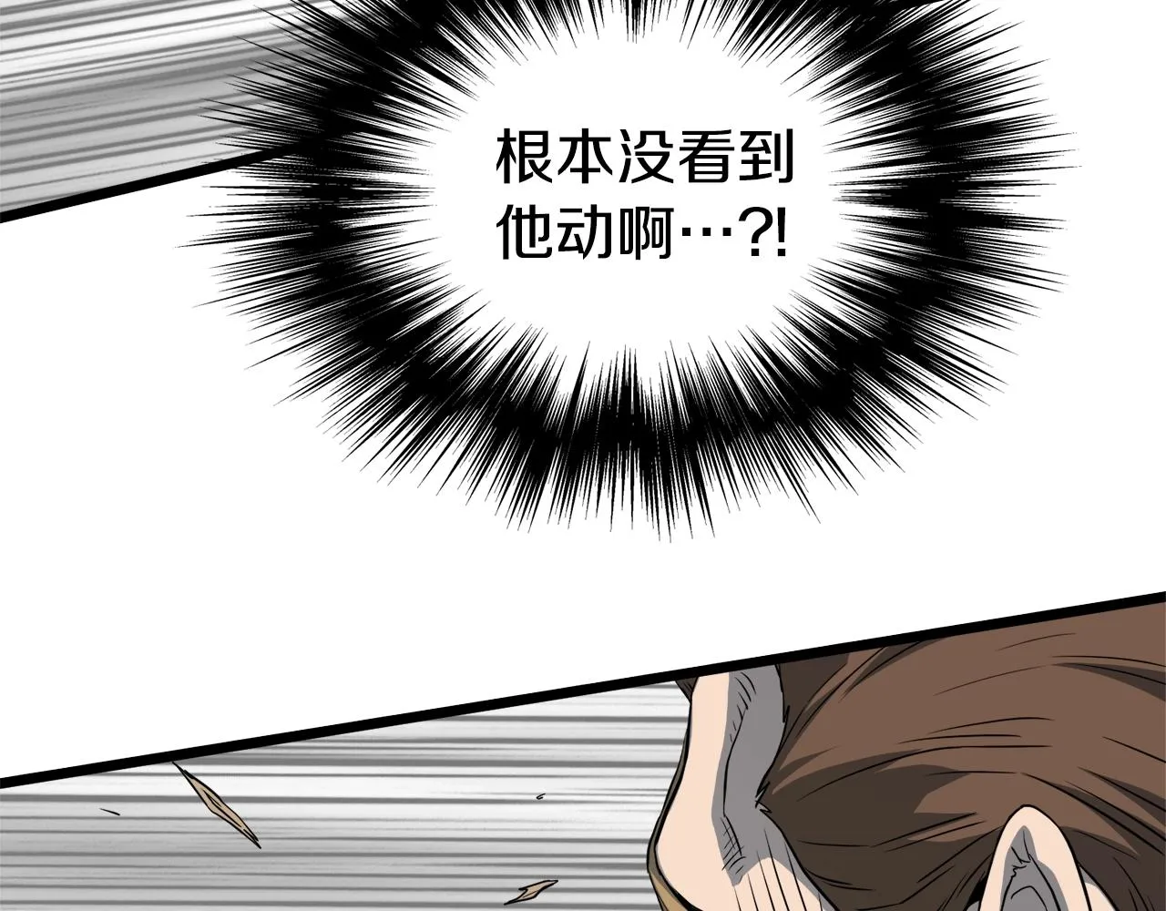第110话 醉酒老人家64