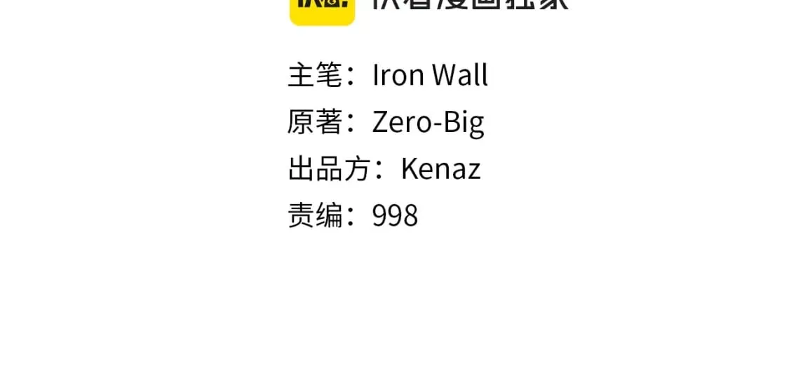 第163话 灭炎神拳70