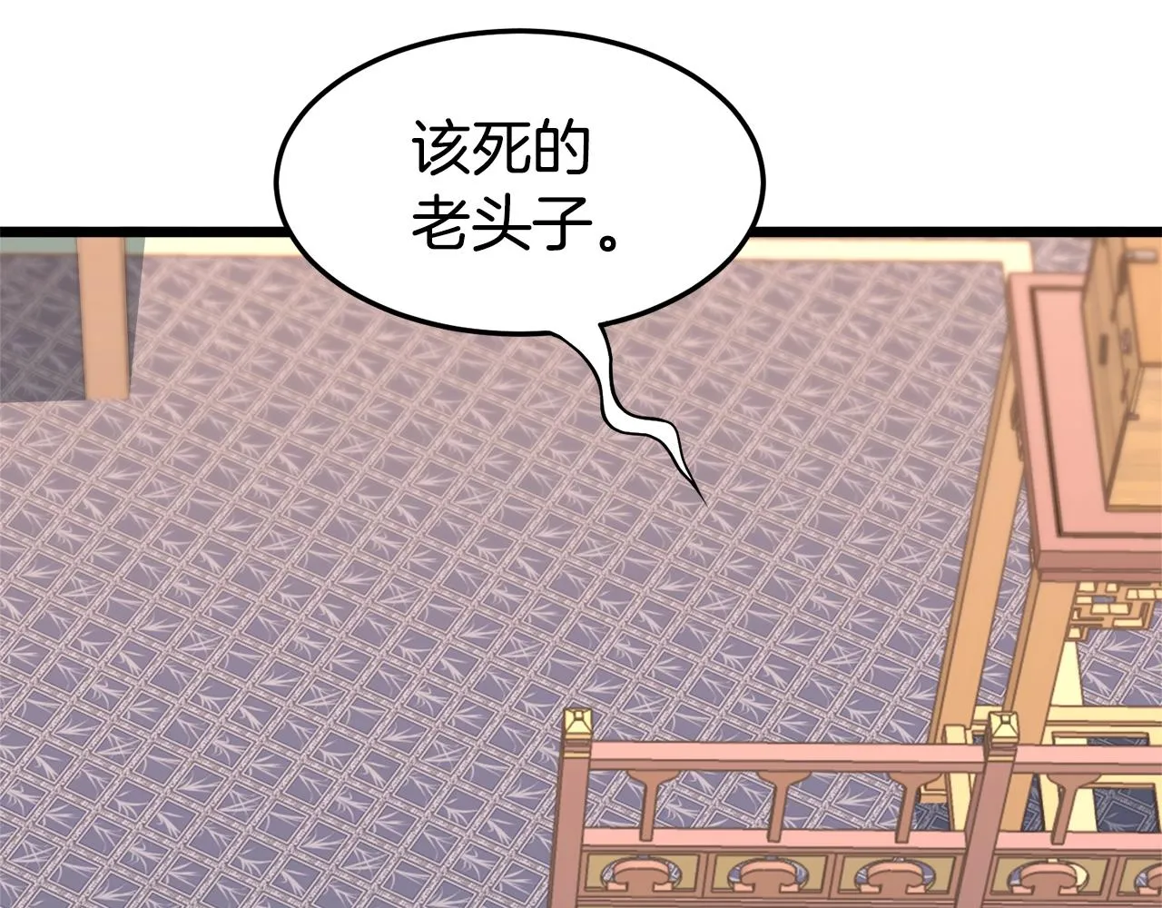 第130话 伐毛洗髓19