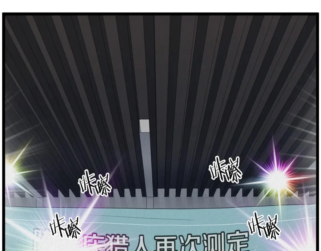 第139话 热搜时间92