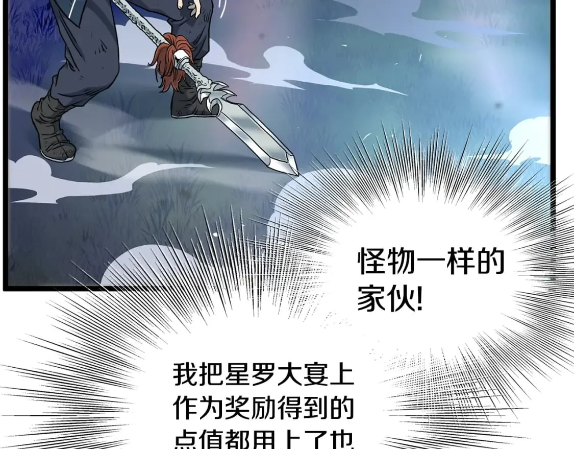 第184话 火神鬼舞111