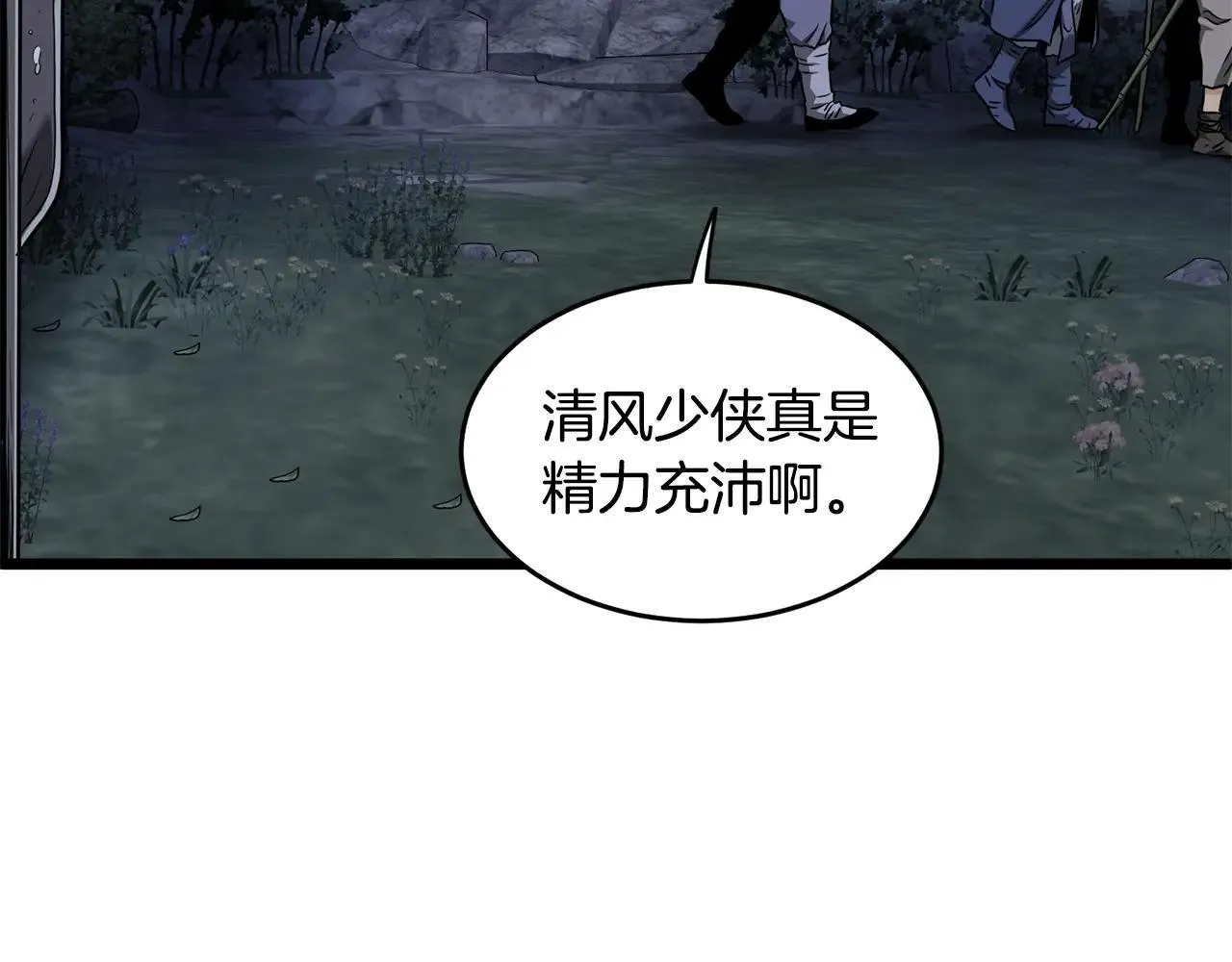 第206.5话 特别篇64