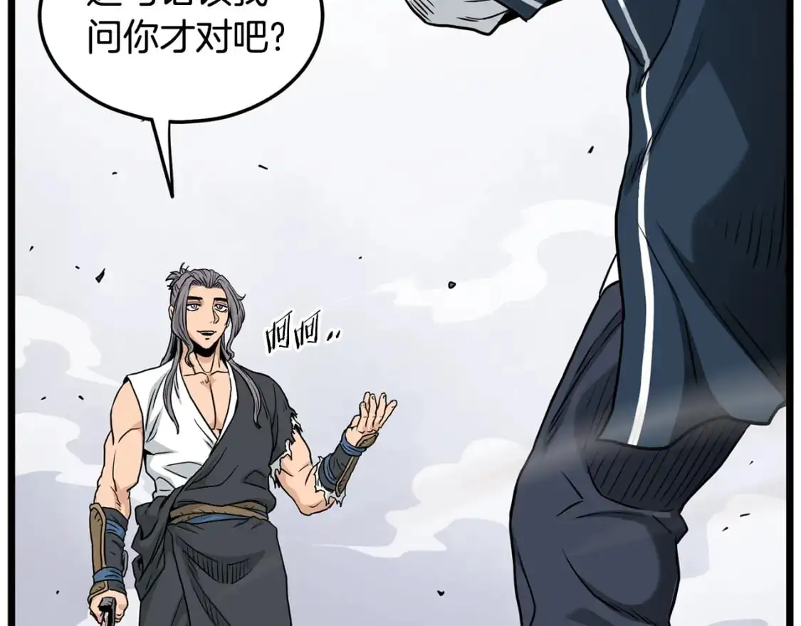 第176话 特别的存在59