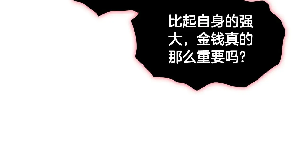第201话 来迟的救援队25