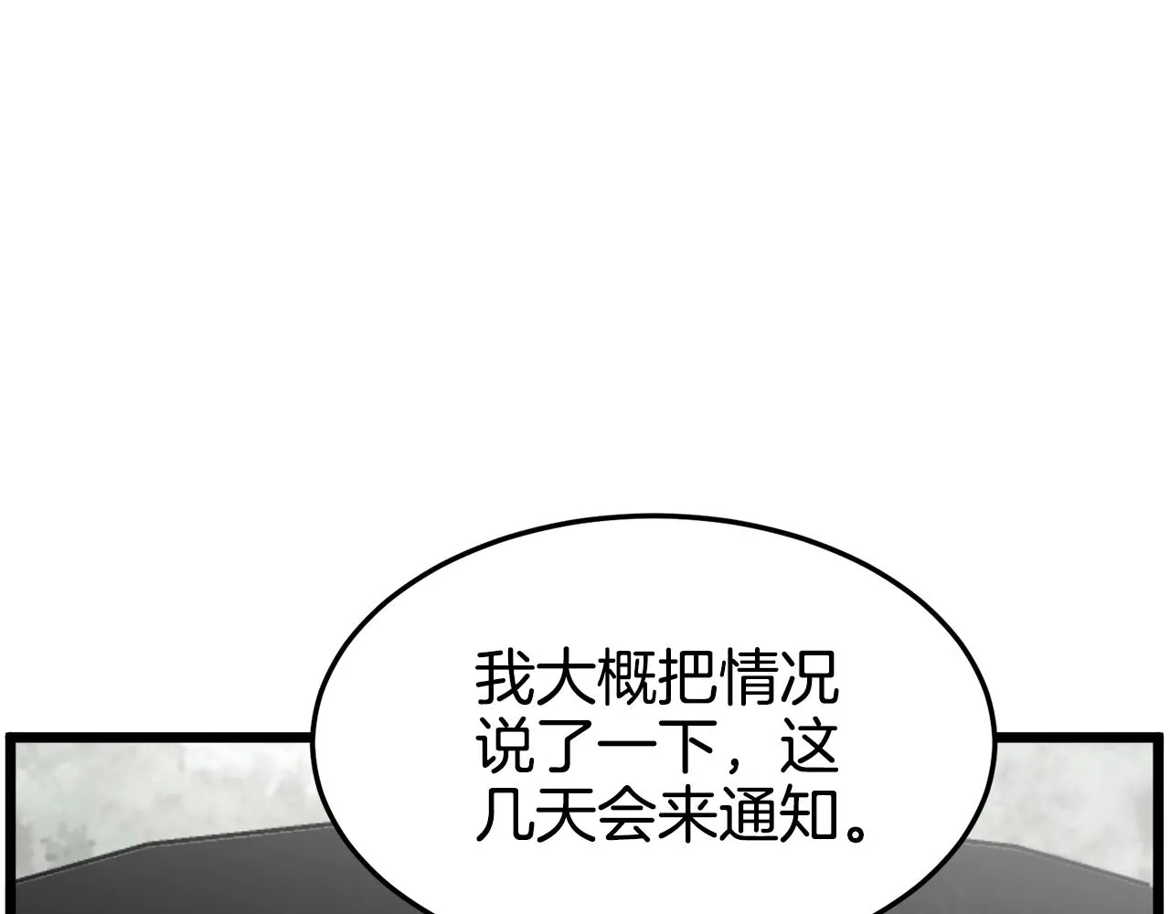 第42话 同步160