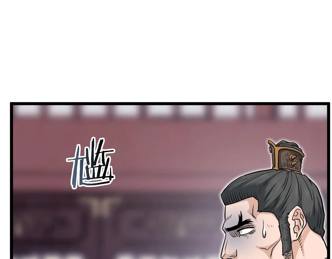 第130话 伐毛洗髓214