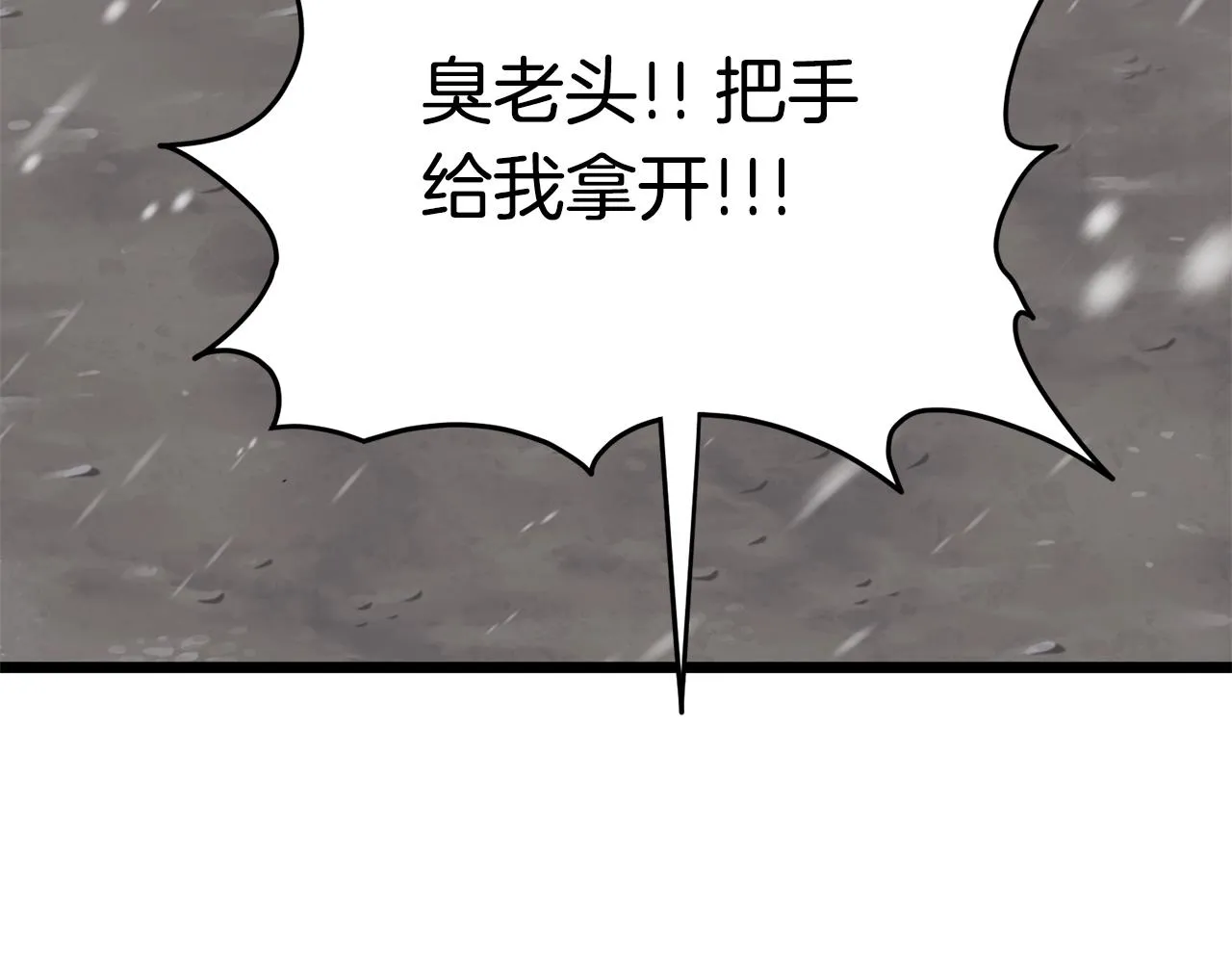 第53话 救人2