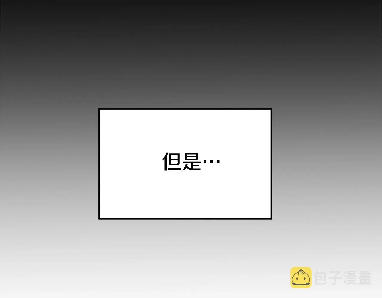 第54话 武林人士78
