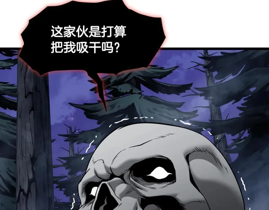 第203话 奇葩的安保企业205