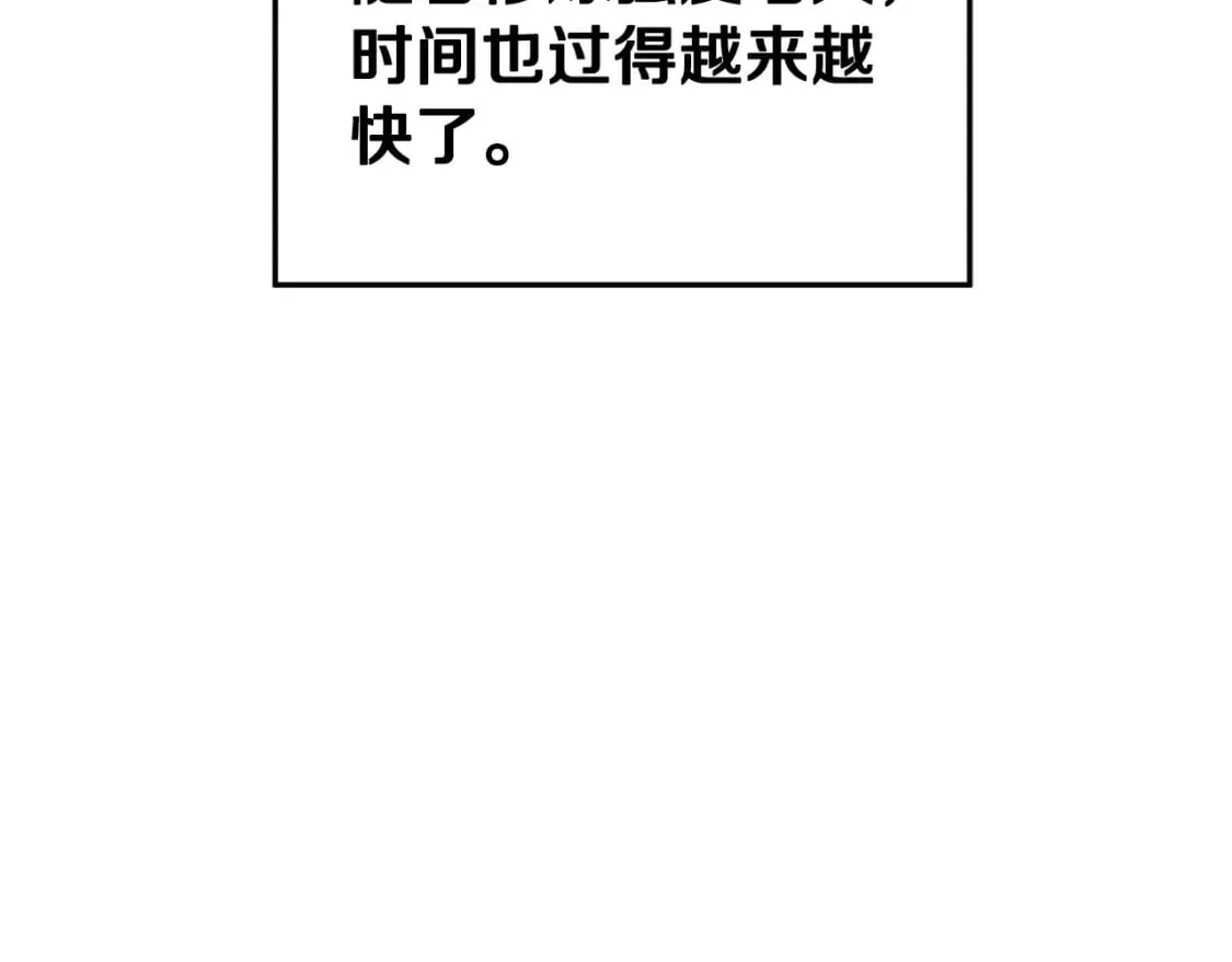 第154话 正式教学7