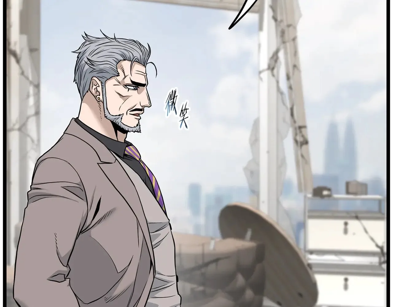 第194话 年轻气盛25