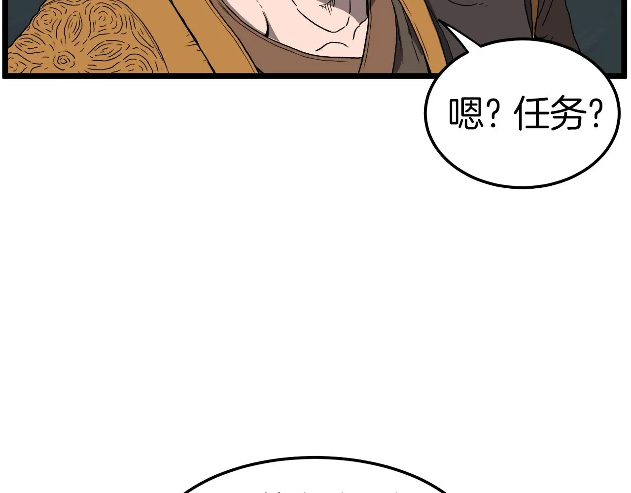 第34话 活下来85