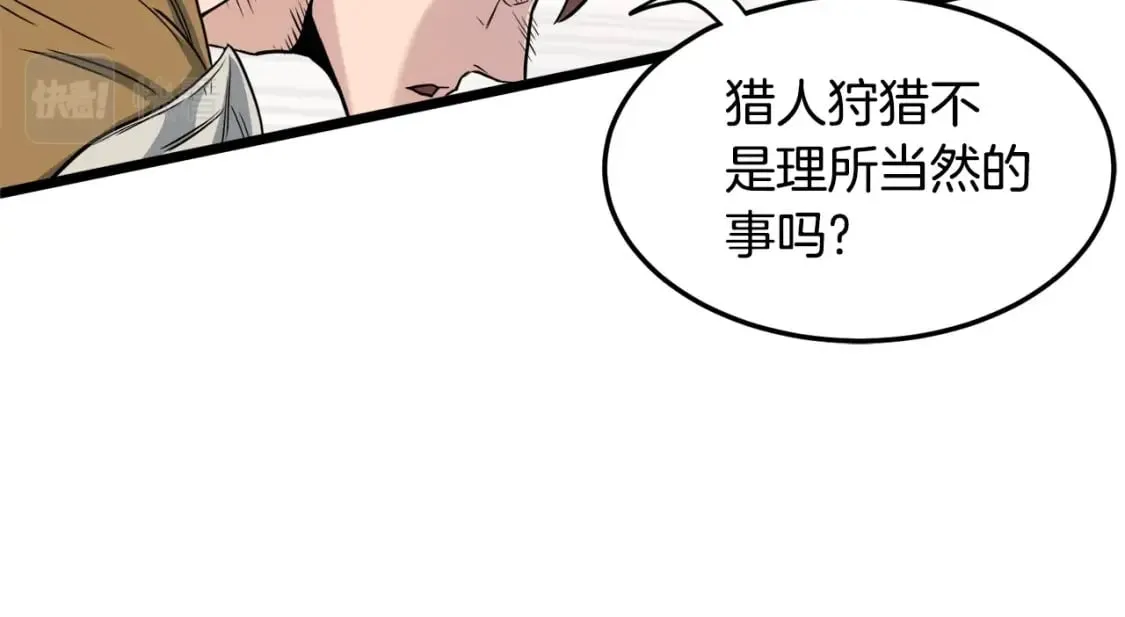 第139话 热搜时间126