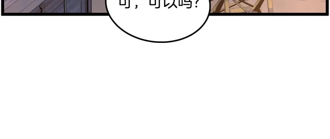 第147话 泰庆的决心204
