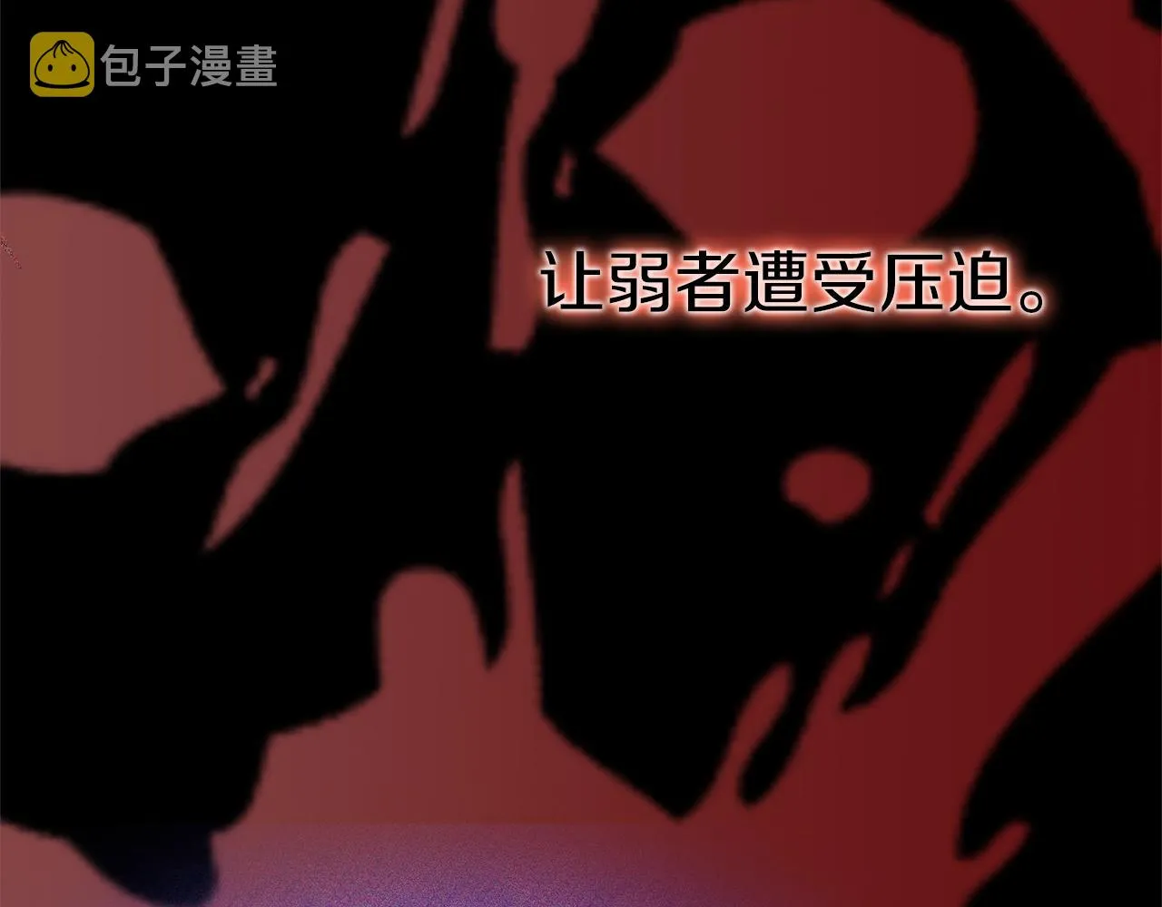 第127话 问罪140