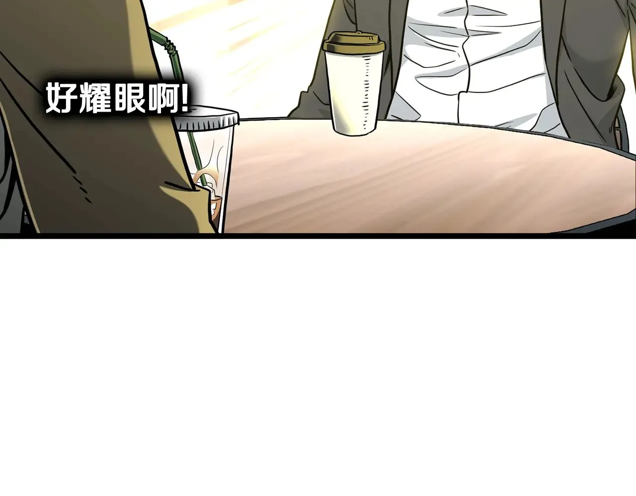 第196话 我能叫你爸爸吗251