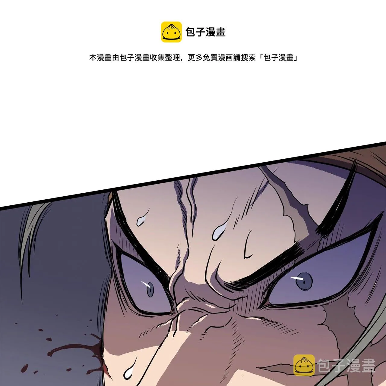 第83话 暂力丹212