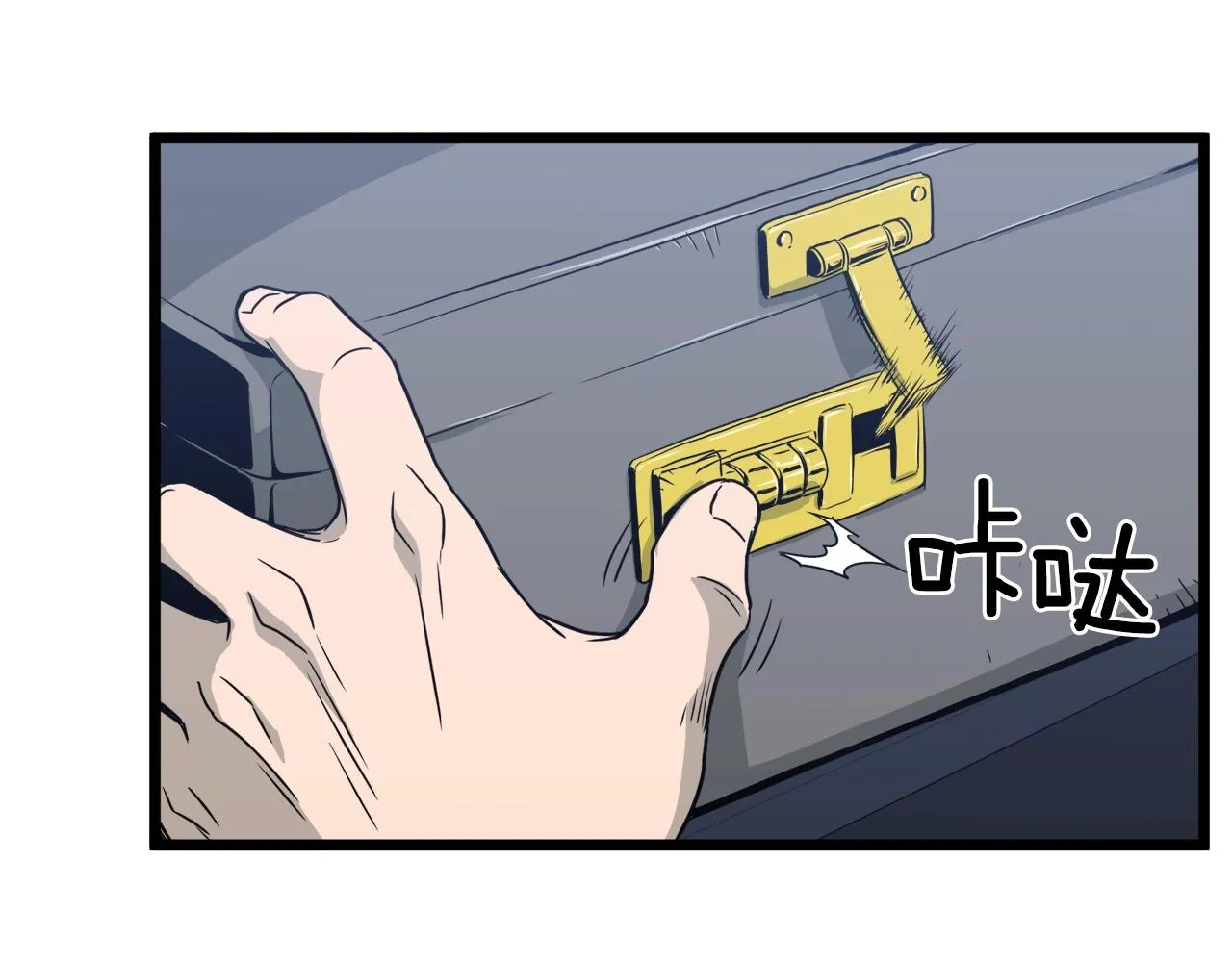第47话 陈伟庆是谁101