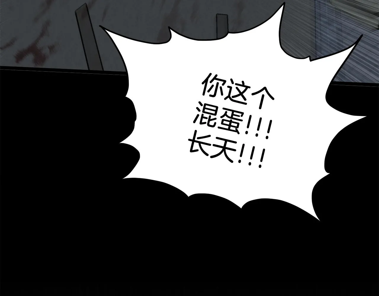 第118话 不曾改变的人255