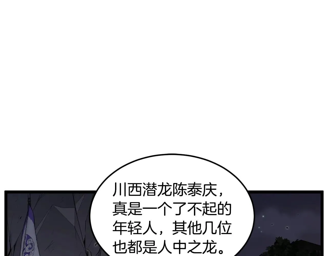 第209话 出关140