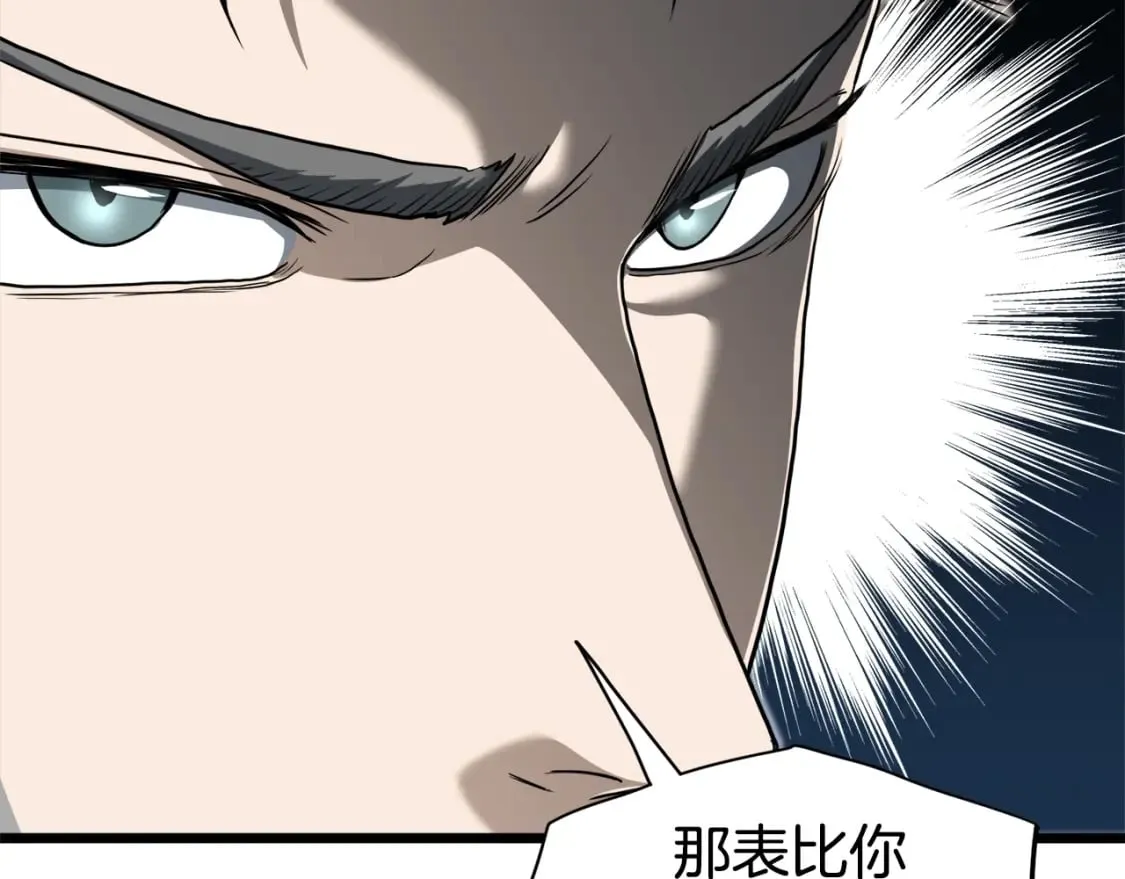 第138话 曾经的猎人79