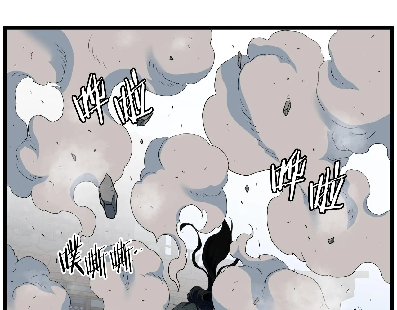 第106话 不遗余力的暴揍246