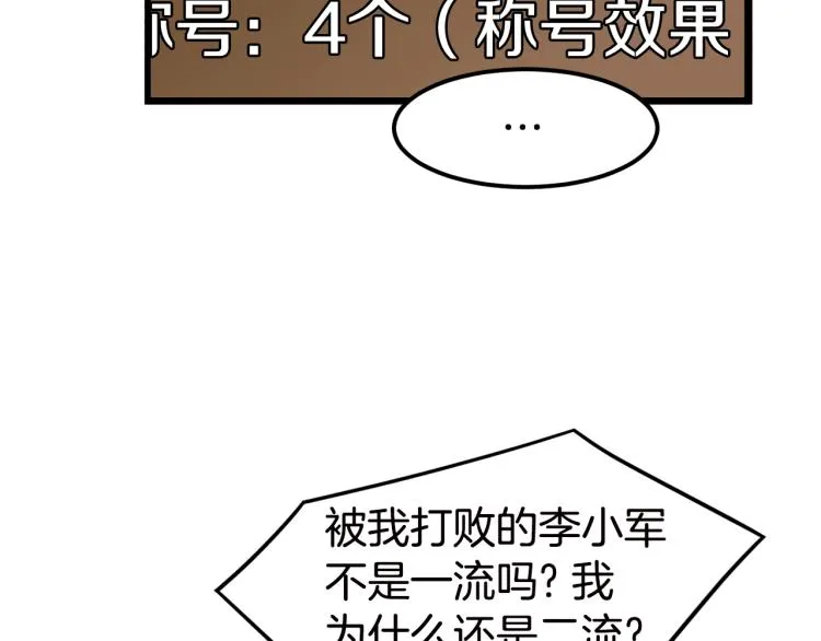 第16话 潜龙79