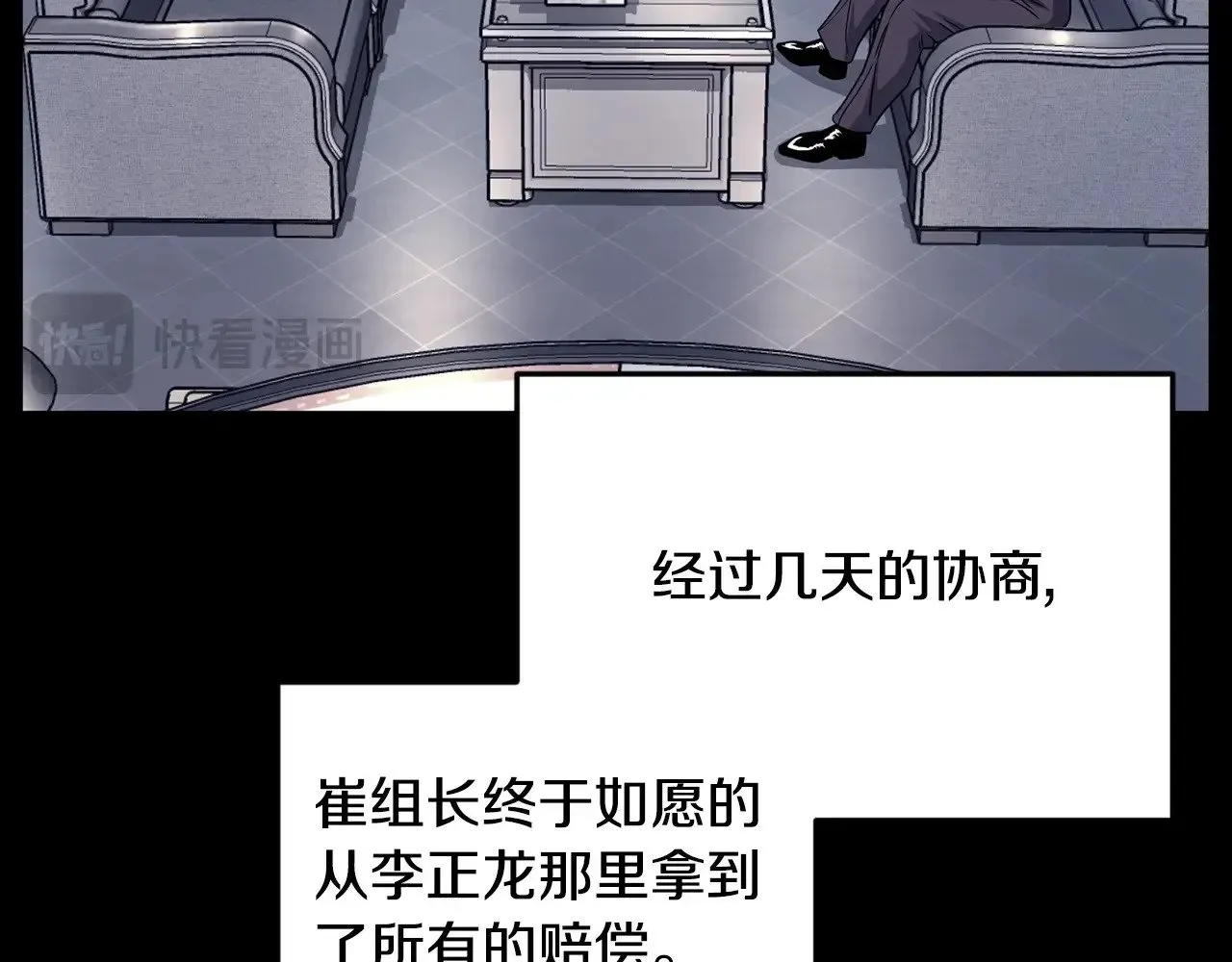 第199话 异变突起78