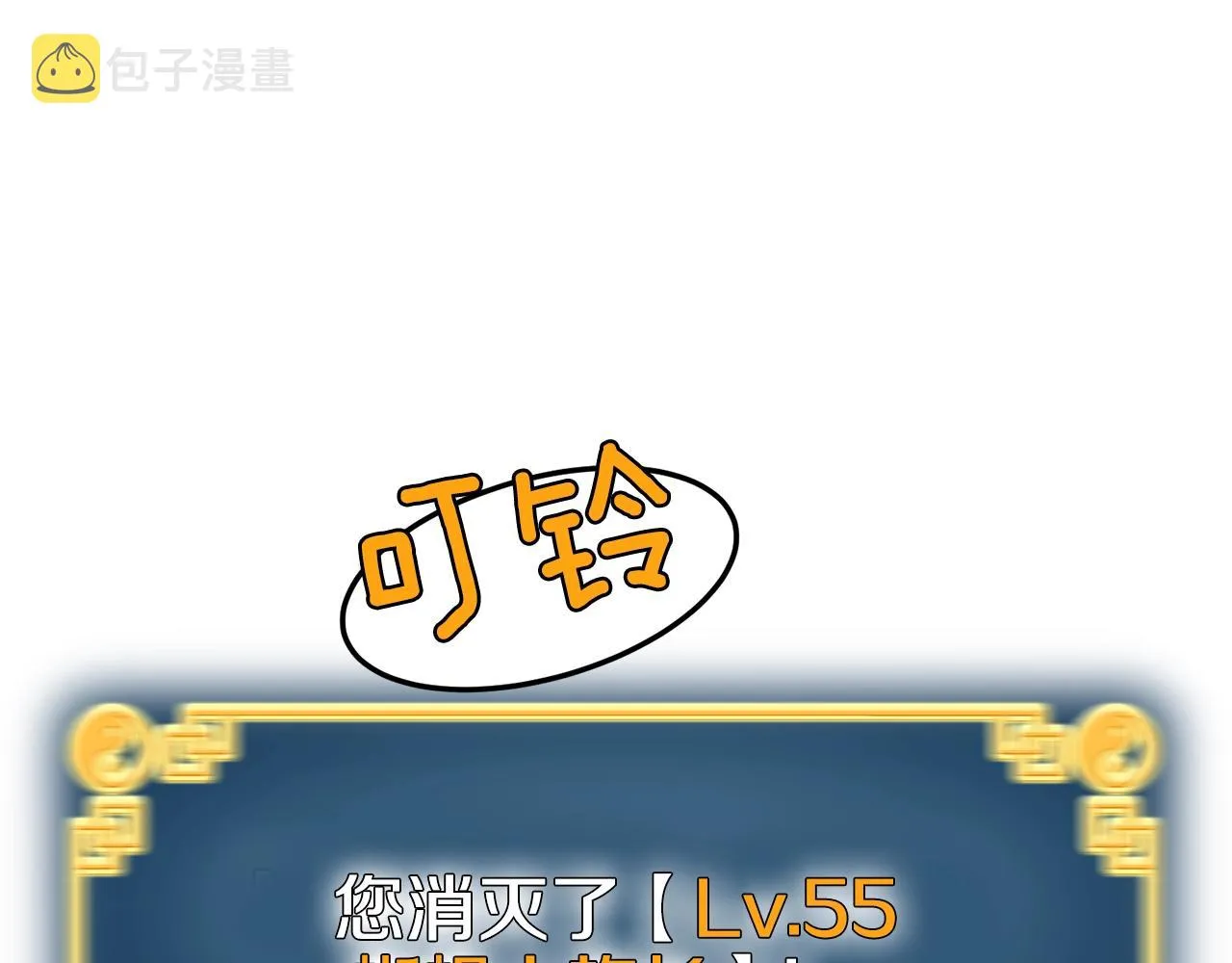 第48话 噩梦22