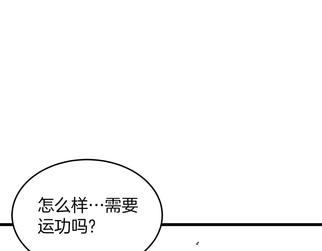 第107话 再战226