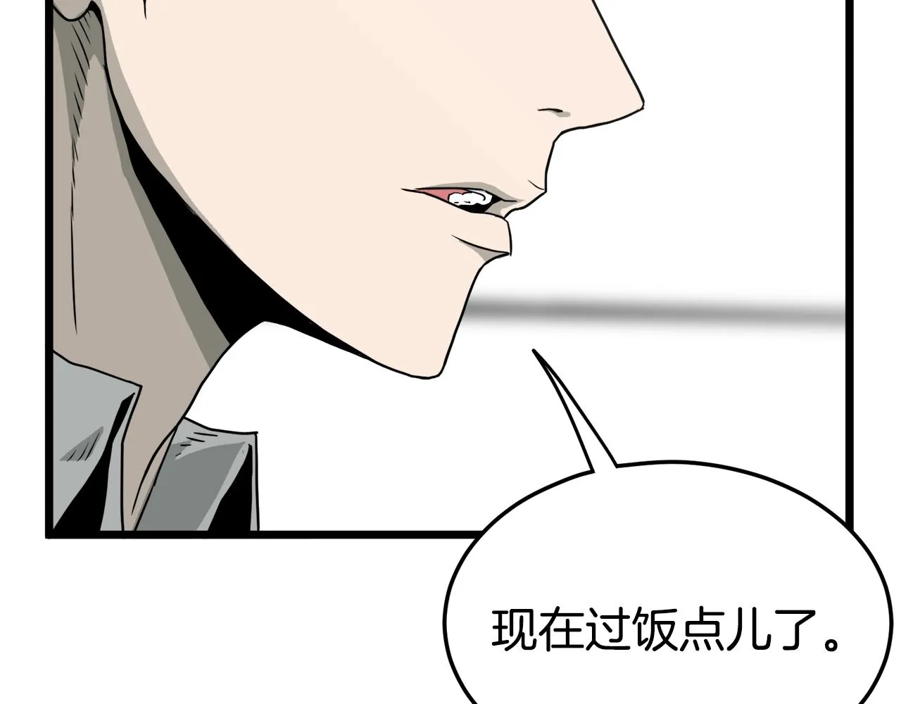 第42话 同步187