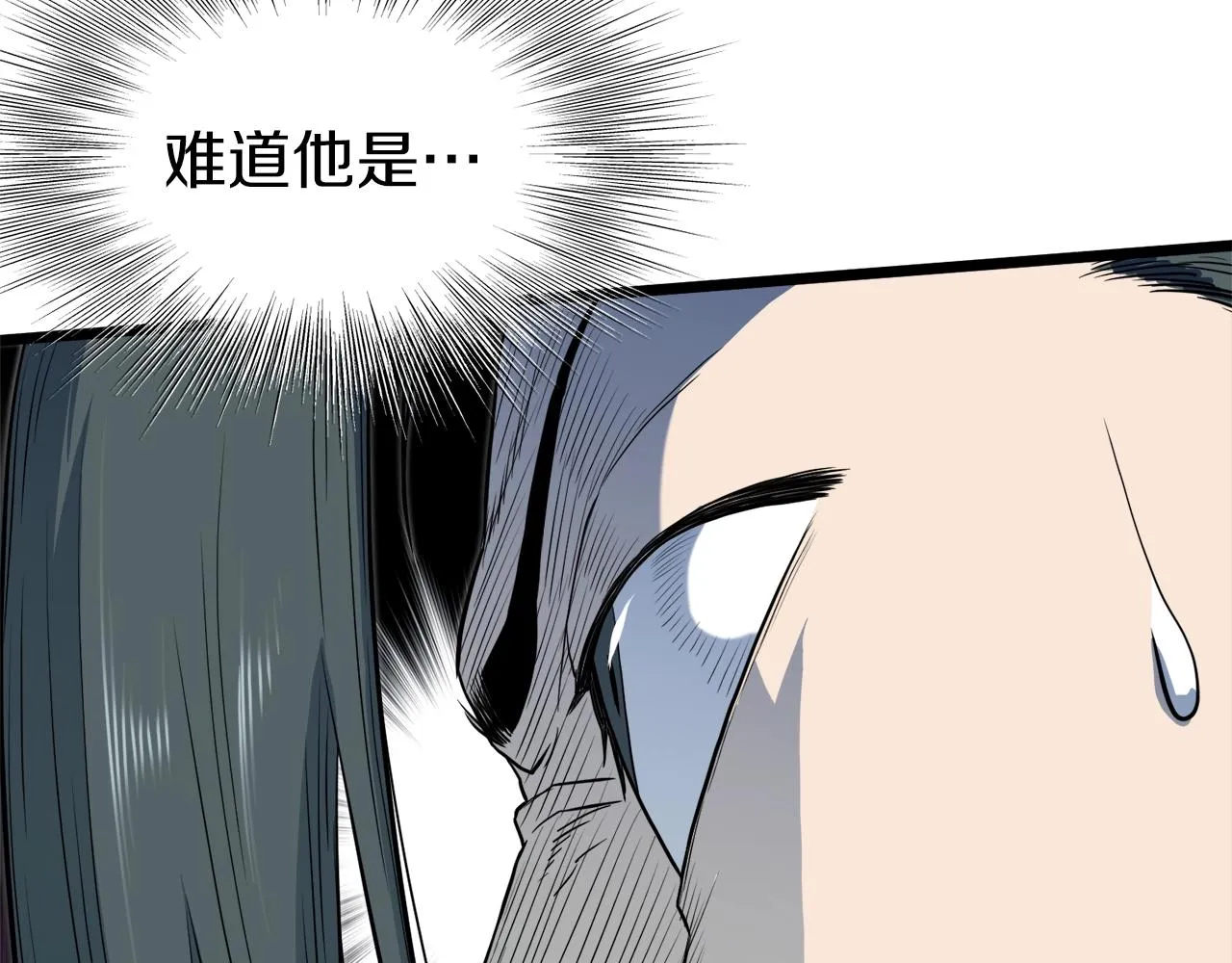 第121话 我们就像路边野狗81
