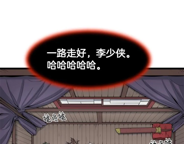 第16话 潜龙48